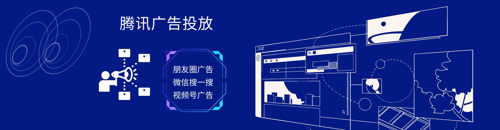汾西微信信息流